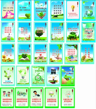 文明展板、宿舍文明展板、校园文化展板