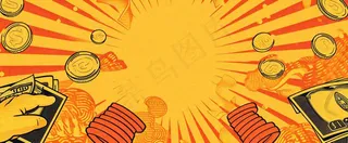 红黄渐变放射形状，金黄背景