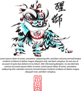 国潮醒狮中国风AI矢量卫衣T恤烫画印花手机壳图案PNG高清免抠素材