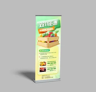 易拉宝展架设计