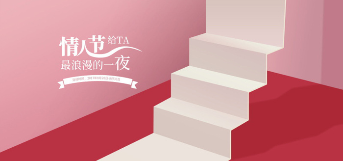 精美几何banner背景PSD分层素材psd模版下载