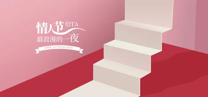 精美几何banner背景PSD分层素材 精美几何banner背景PSD分层素材