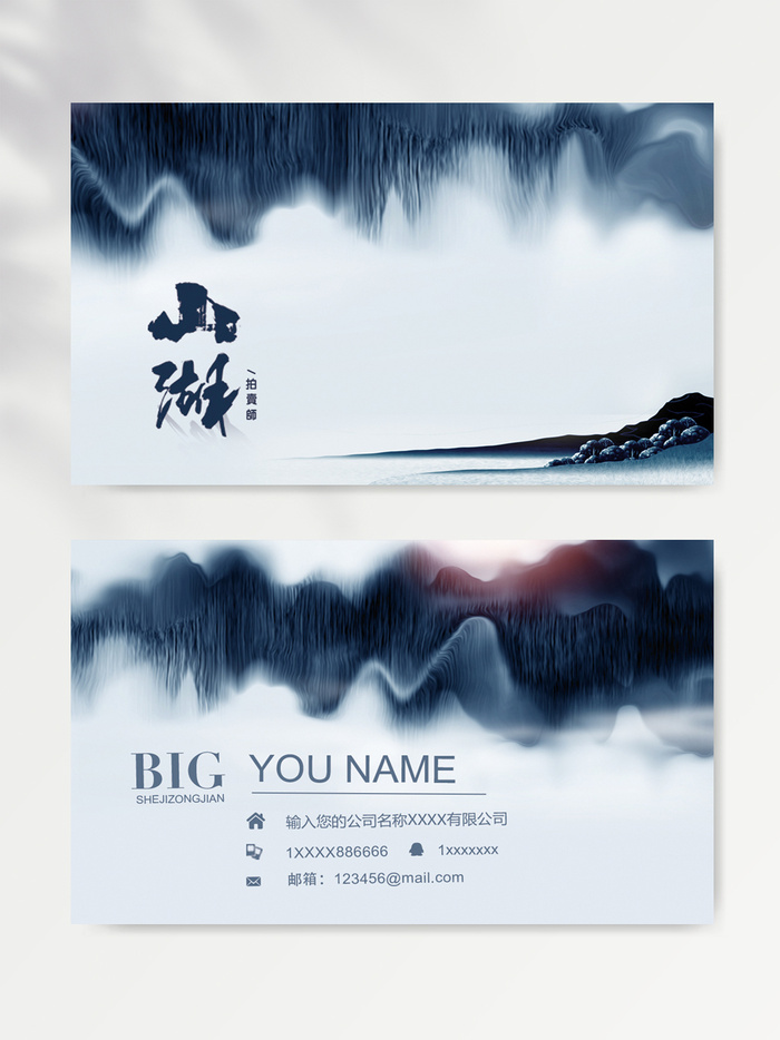 高端名片图片模版