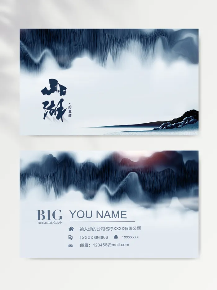 高端名片图片模版