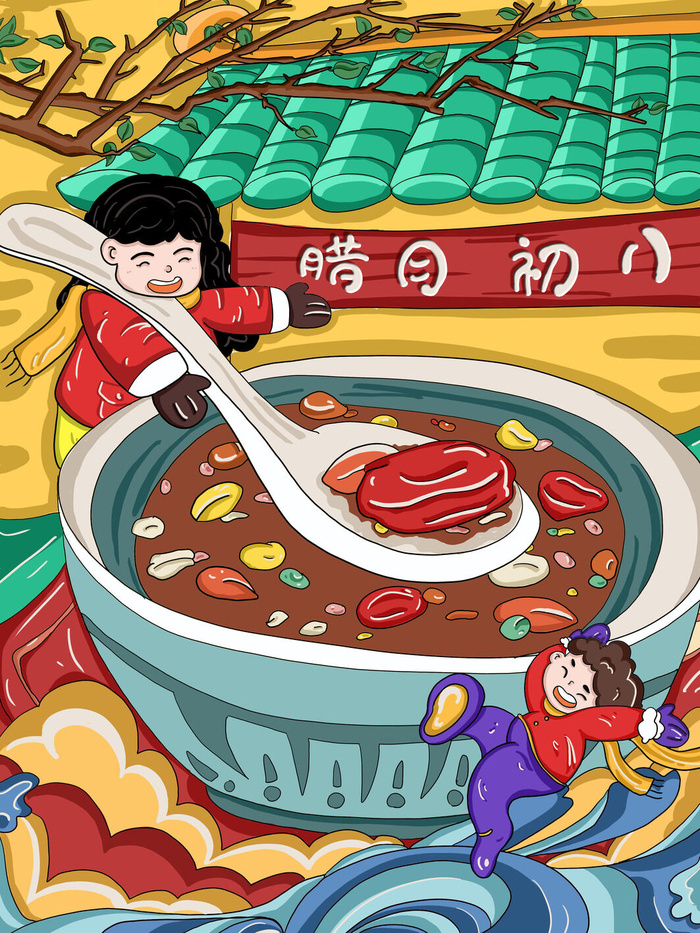 中国传统节日 手绘卡腊八节海报 腊八节 腊八粥 腊八插画海报(3543x4724)psd模版下载
