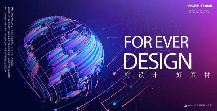 几何抽象粒子线条光线科技感网页banner展板背景AI矢量设计素材