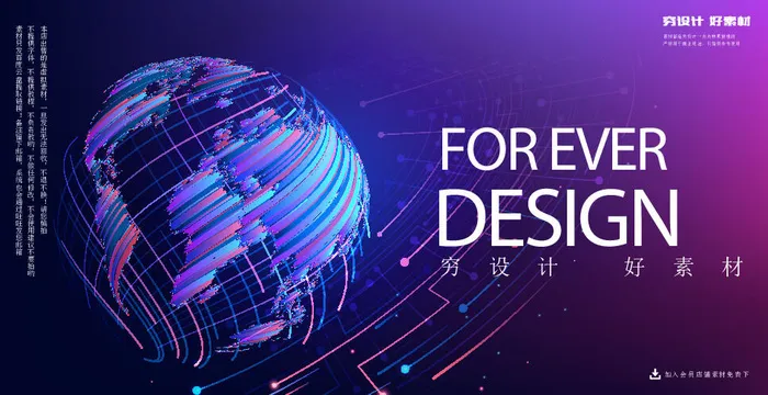 几何抽象粒子线条光线科技感网页banner展板背景AI矢量设计素材ai矢量模版下载