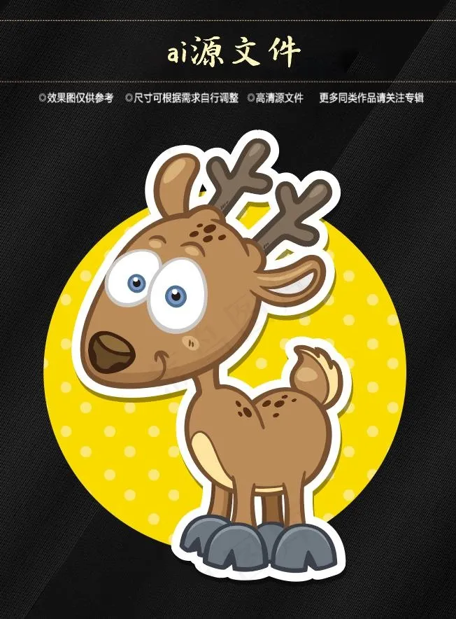 卡通动物标签ai矢量模版下载