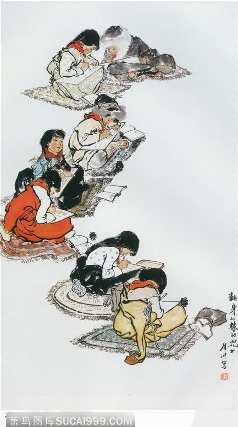 翻身农奴的儿女图