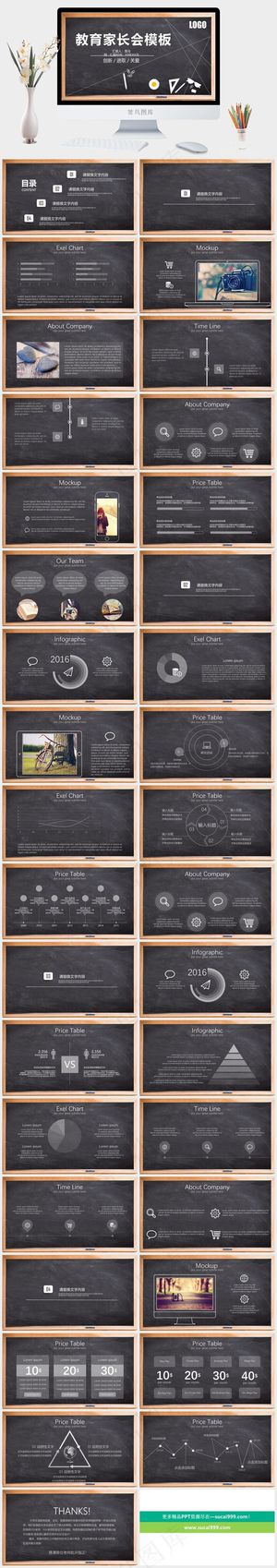 灰色硬朗PPT模板