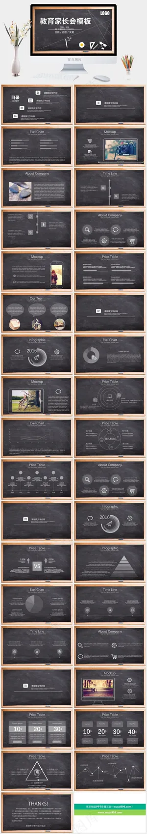 灰色硬朗PPT模板