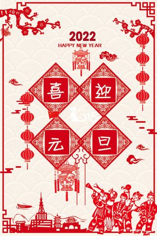 设计2022年新年虎年