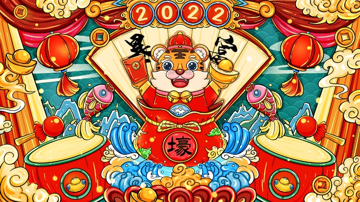 虎年中国风萌虎插画psd模版下载