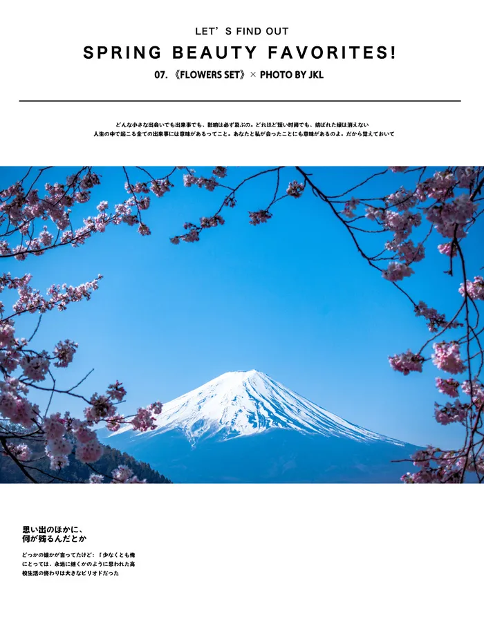文艺清新海报模板日系排版12psd模版下载