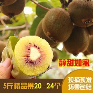 新鲜水果电商首页海报主图PSD设计素材草莓猕猴桃详情主图装修模板