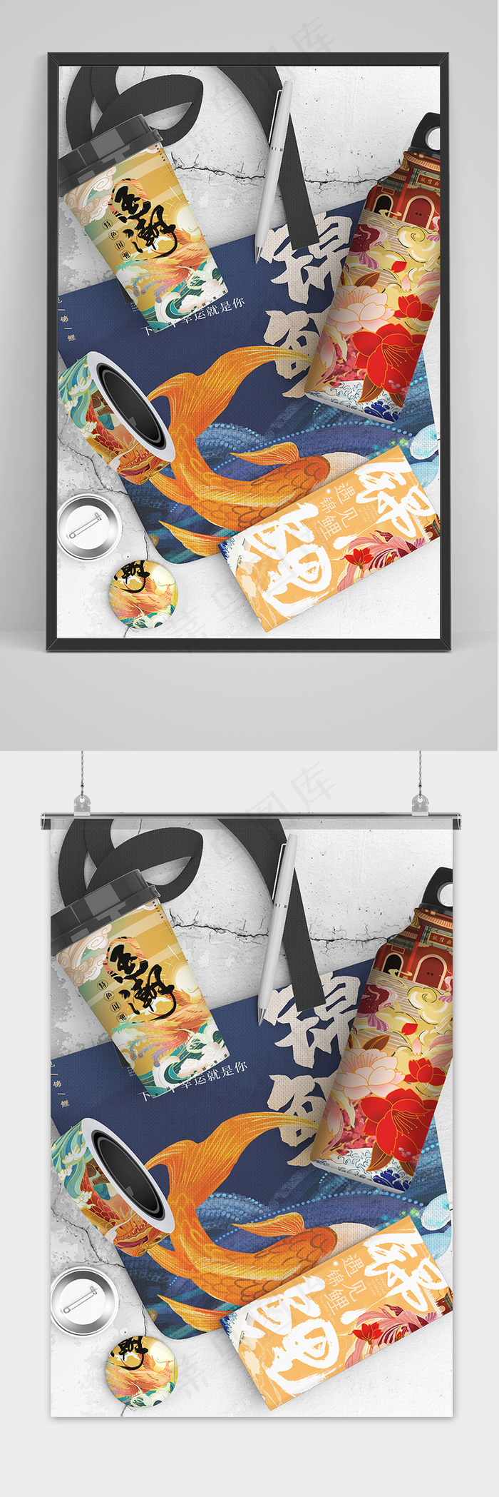 唯美国潮风中式纸杯智能贴图样机