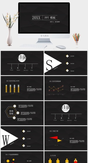 灰色简洁高冷硬朗PPT模板预览图