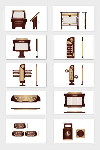 全*代奢华广场商场导视牌设计