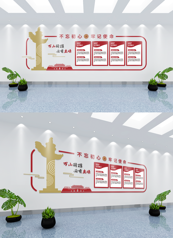 党建风文化墙红色建党100周年发展历程党建文化墙ai矢量模版下载