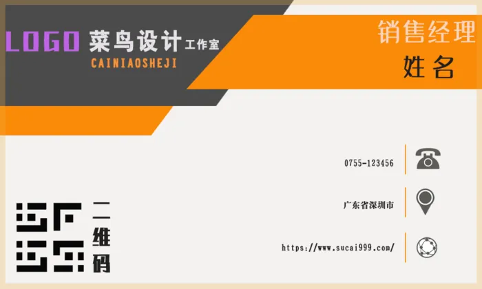 简约风格商务名片模板