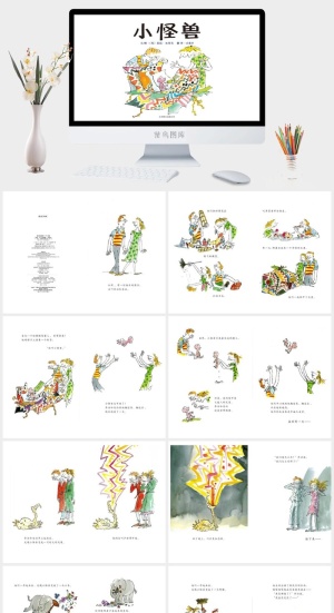 《小怪兽》绘本故事PPT模板预览图