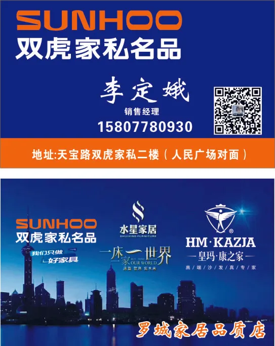 双虎名片|CDR|源文件|名片|宣传单|设计|平面|设计cdr矢量模版下载