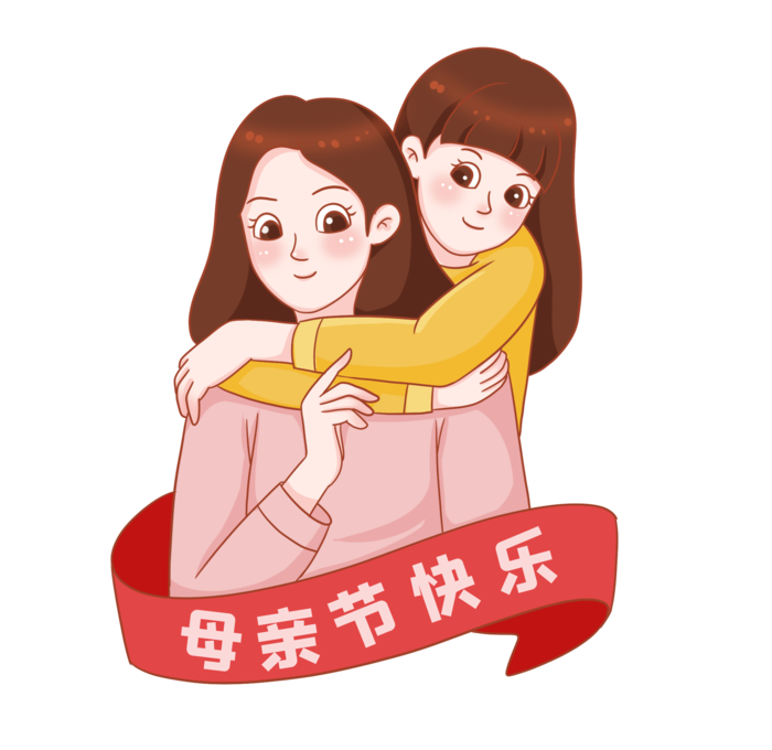 母亲节母女拥抱温馨场景插画