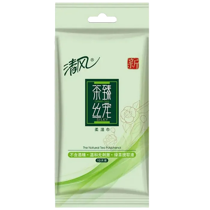 清风 绿茶茉香独立装湿巾 10片／袋超市商品白底图免抠实物摄影png格式图片透明底