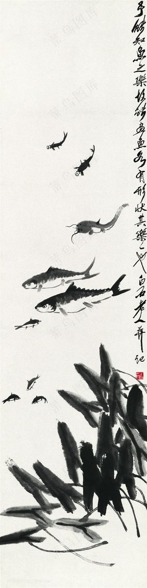 齐白石水草与鱼群国画图片