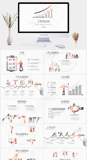精美创意手绘年终总结PPT模板预览图