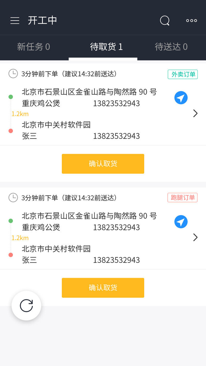 手机移动端整套APP交互UI界面套图作品集PSD设计素材