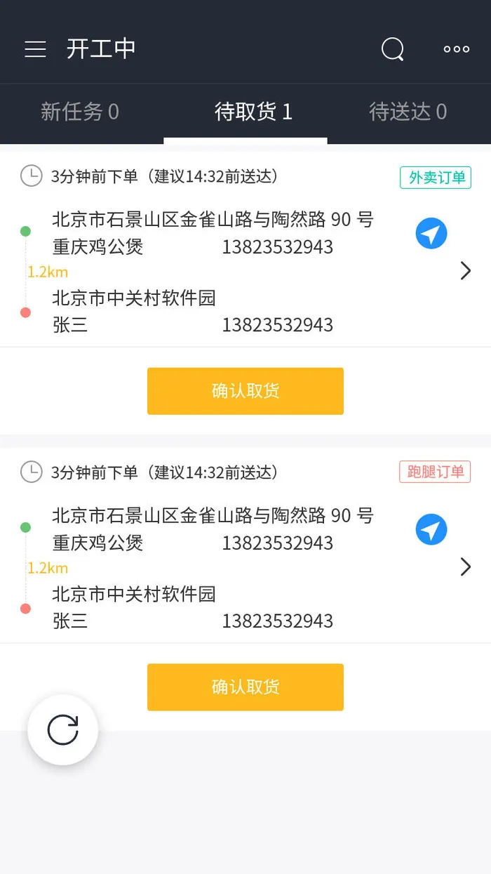 手机移动端整套APP交互UI界面套图作品集PSD设计素材psd模版下载
