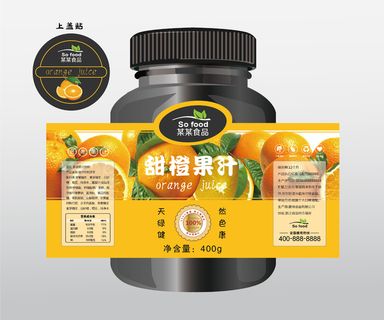 甜橙果汁不干胶标签瓶贴纸