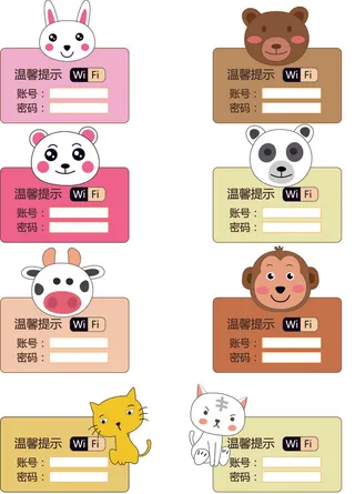 导视牌标识牌指示牌指引牌