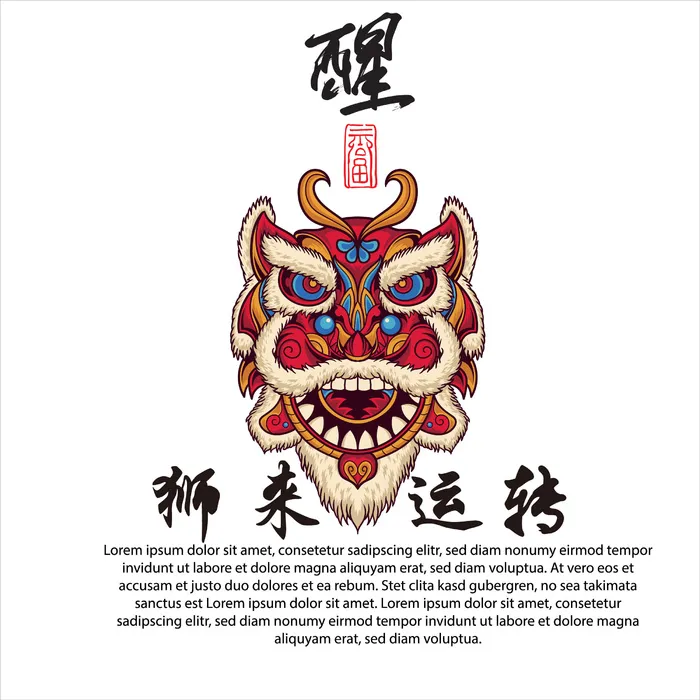 国潮醒狮中国风AI矢量卫衣T恤烫画印花手机壳图案PNG高清免抠素材
