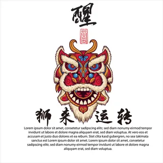 国潮醒狮中国风AI矢量卫衣T恤烫画印花手机壳图案PNG高清免抠素材