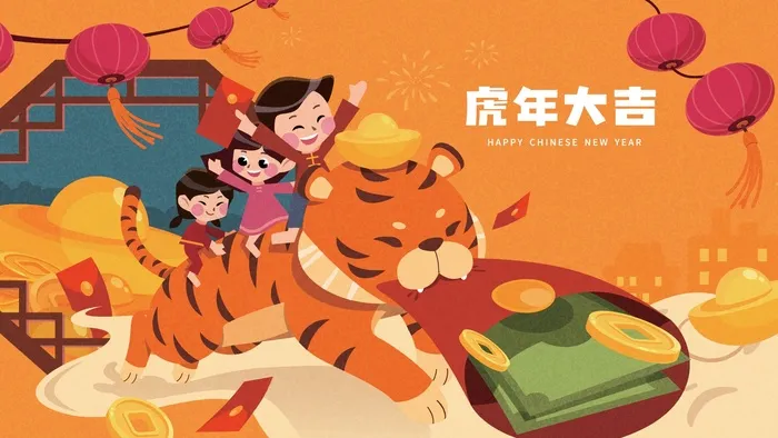 虎年中国风萌虎插画eps,ai矢量模版下载