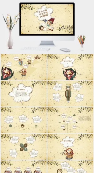 手绘卡通可爱大学生毕业答辩PPT模板预览图