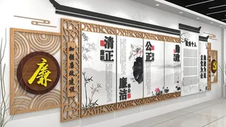廉洁文化墙