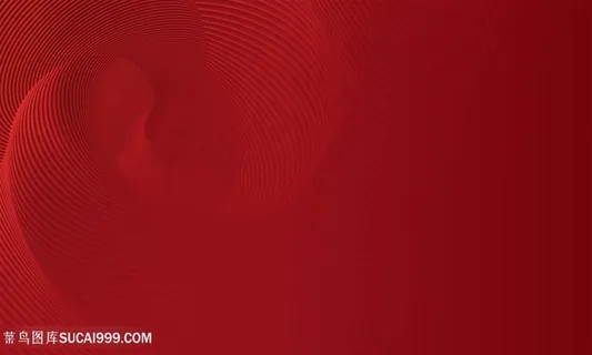 质感红色背景