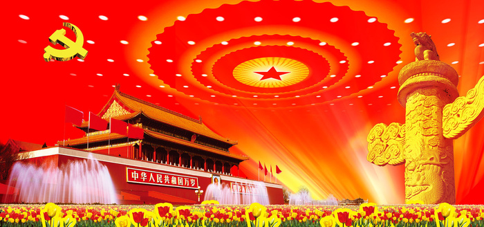 党建展板背景psd模版下载