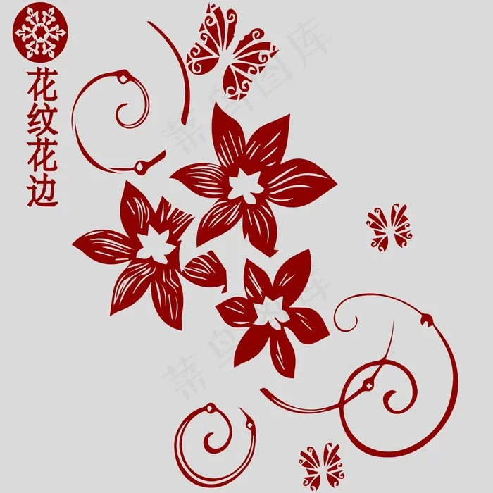 鲜花剪纸 剪纸风元素ai矢量模版下载
