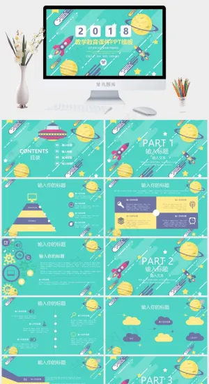 青色营销卡通风PPT模板预览图