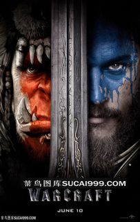 魔兽电影海报图片大图素材