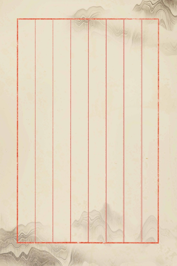 简约信纸模板设计