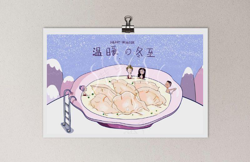 冬至插画 冬至图片海报psd模版下载