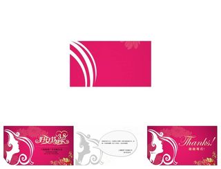 精美动态妇女节PPT模板