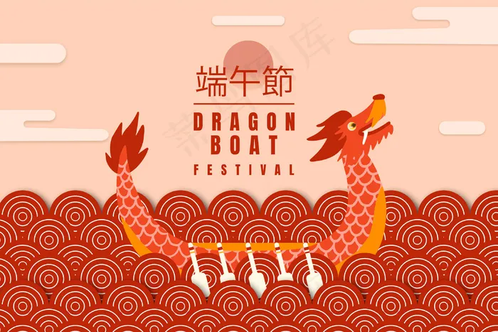 端午节海报 端午节艺术字 端午节 粽子ai矢量模版下载