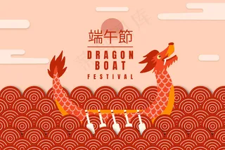 端午节海报 端午节艺术字 端午节 粽子