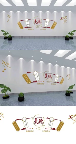 中式传统美德文化墙通用边框学校展示展馆展厅文化墙